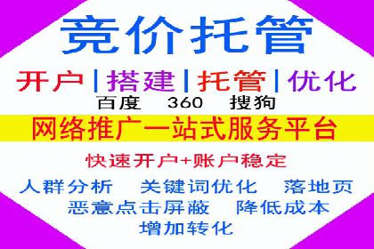 百度竞价广告如何精准触达目标用户群体